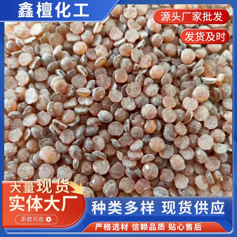 in stock supply rubber softener RX-80 rubber plasticizer surface treatment agent tackifier rubber softener