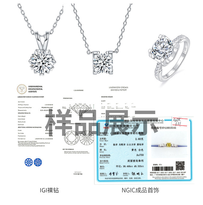 Cultured Diamond Jewelry Hpht/Cvd Synthetic Loose Diamond Jewelry Necklace Custom Women's Ring Custom 18K Gold