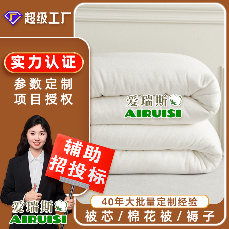 Фабрика хлопковых одеял из Синьцзяна, производство односпальных одеял для студентов