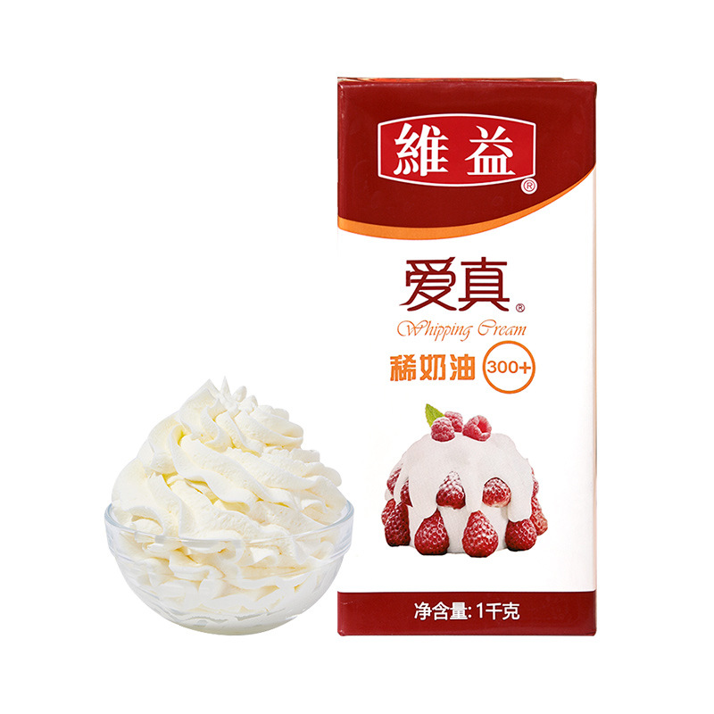Weiyi Aizhen Light Cream 300 Light Cream 1kg Baking Cake Decorating Special Raw Material Animal Light Cream