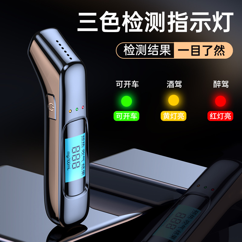 Alcohol Tester, Breathalyzer for Drunk Driving Detection, High-Precision Portable Alcohol Tester