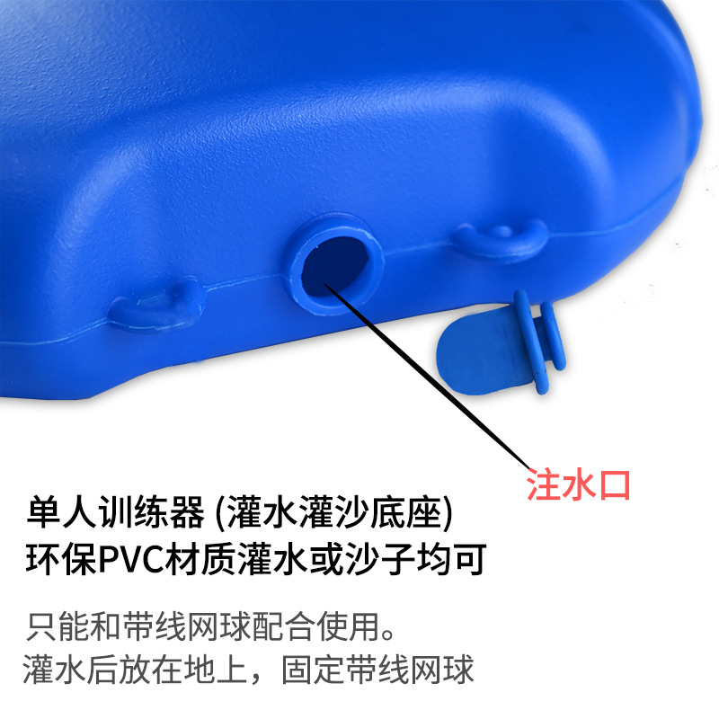 Venezon Tennis Single Trainer suit with Rope Training Supplies Retractor a generation of high light weight