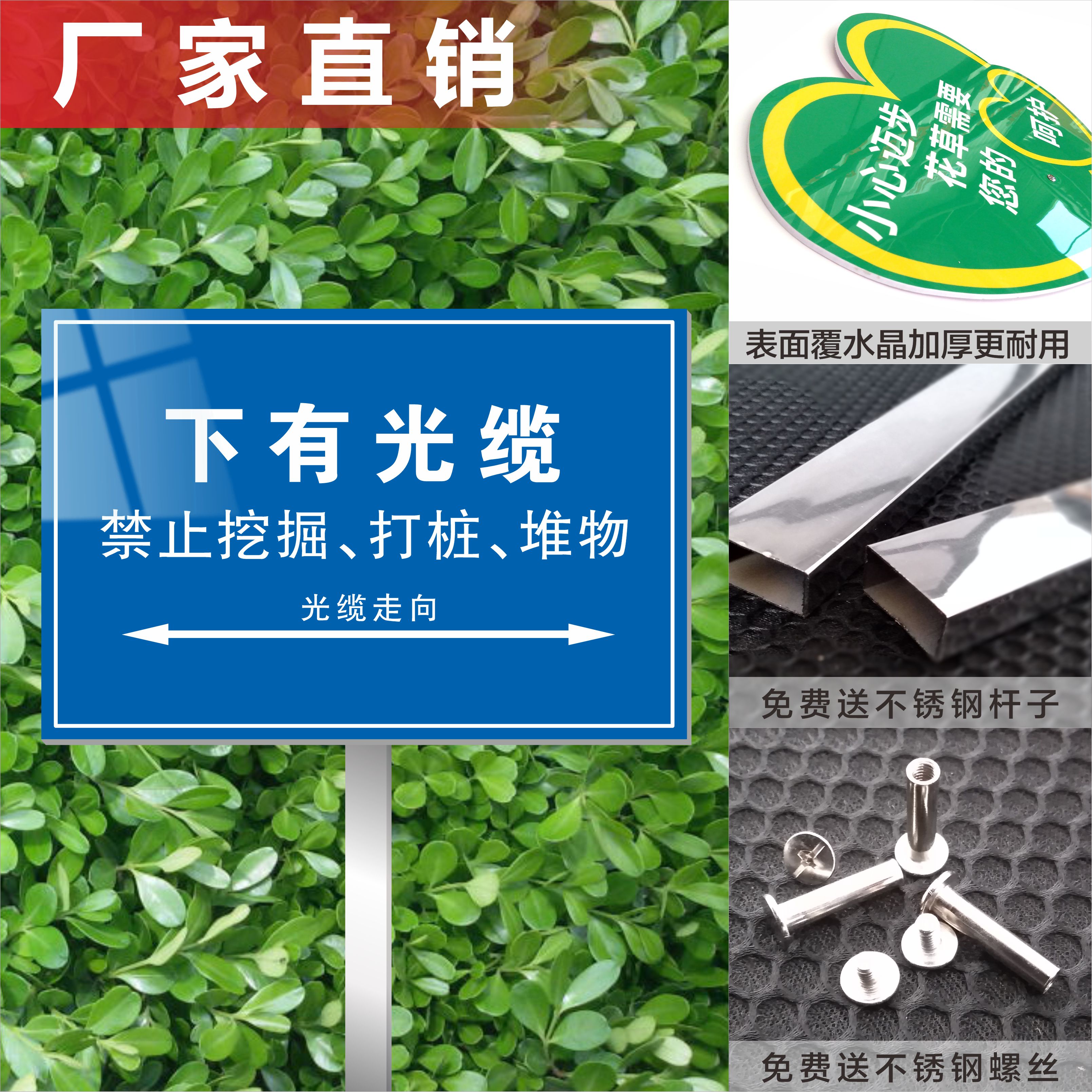 Communication Optical Fiber Warning Sign Underground Communication Optical Fiber Sign Standing Sign Strictly Prohibited Excavation Direction Sign Fiber Optic Sign
