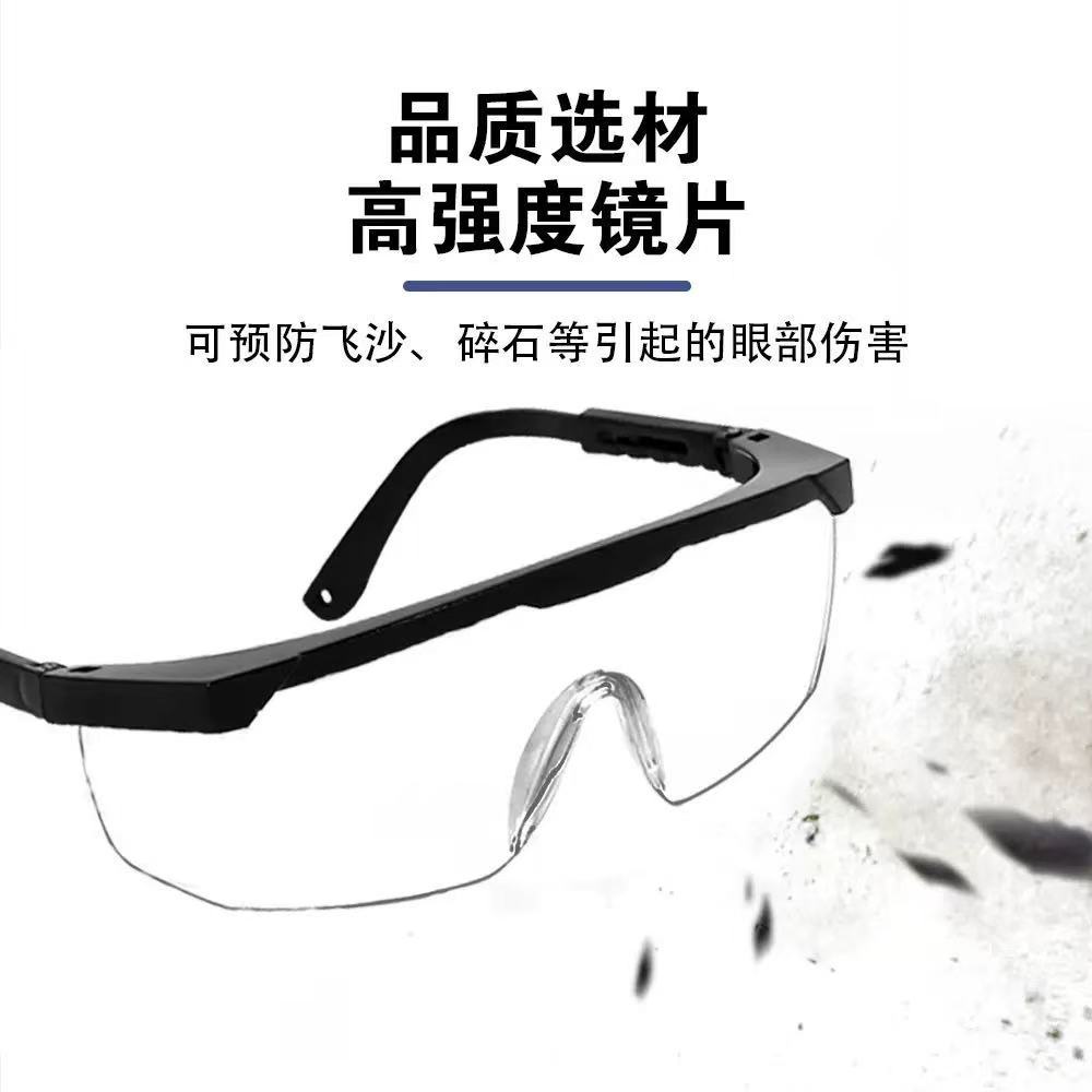 Stretch Leg Goggles, Protective Glasses, Labor Protection, Anti-Splash, Windproof Goggles, Mountaineering, Welding, Laser Folding, Cutting
