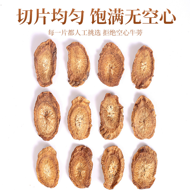 Burdock Root Tea Burdock Tea Authentic Burdock Root Slices Golden Chinese Herbal Medicine Burdock Root Flagship Store