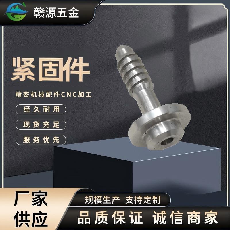 Полностью автоматическая линия по производству крепежа, обработка на 5-осевом ЧПУ токарном станке, промышленные металлические детали, винты из нержавеющей стали