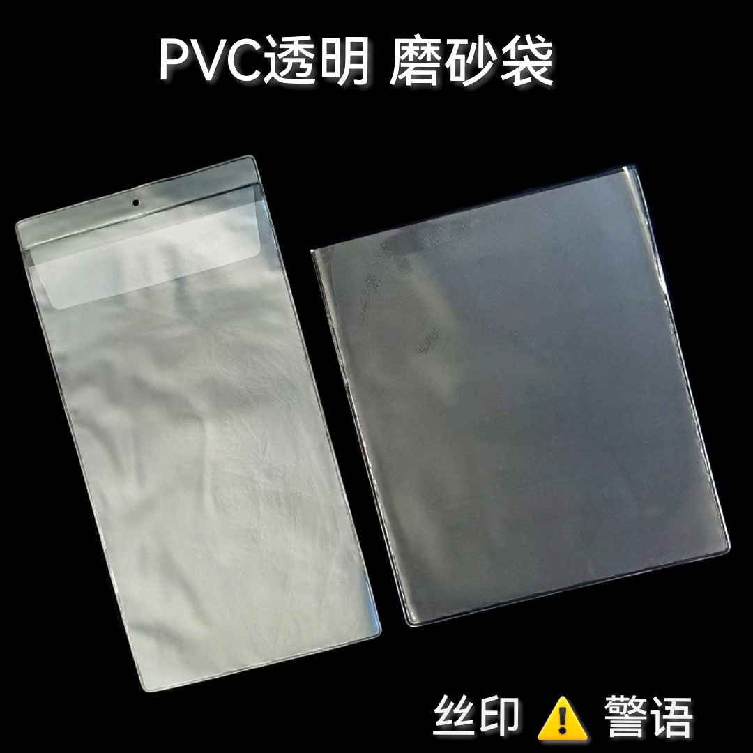 ПВХ карман прозрачный матовый с удлиненным двусторонним логотипом, тисненная фигурка, упаковка для игрушек с золотым фольгированием и воздуховодом