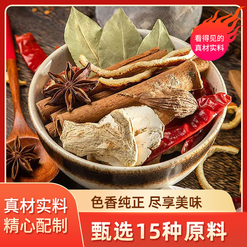 Factory supply wholesale secret stewed meat package stewed meat seasoning package spiced stewed meat package Spice package 15g