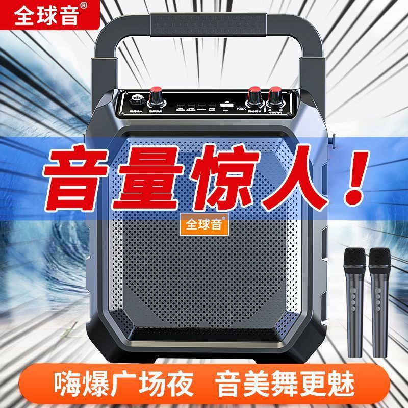 Аудио для квадратного танца Уличный громкий Bluetooth динамик Портативный домашний сабвуфер