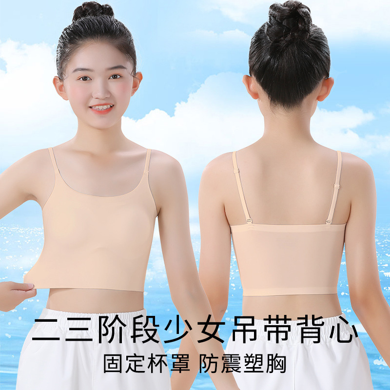 Girls' Underwear Early Development Senior high school Students Adolescent Girls Bra Big Children Traceless Sling Small Vest