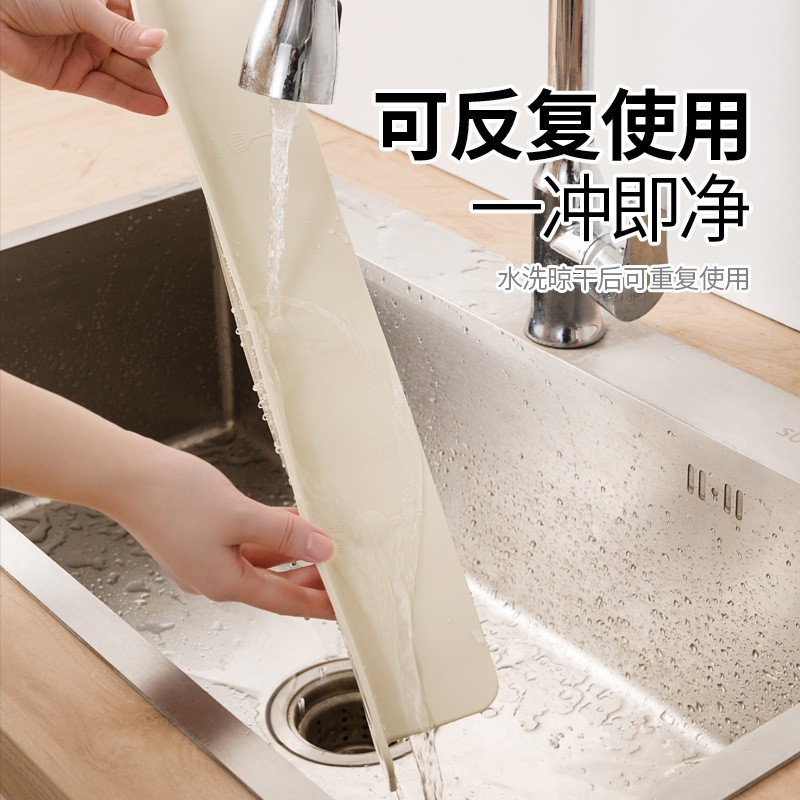Household Kitchen Sink Water Barrier Silicone Water Retaining Strip Kitchen Sink Splash Guard Washbasin Waterproof Barrier Strip