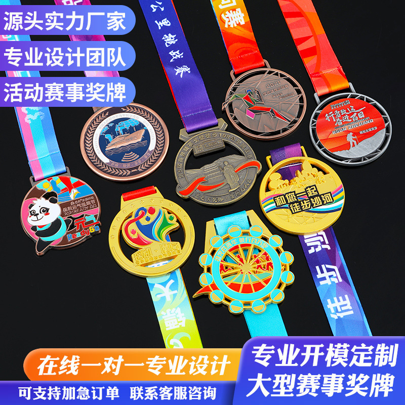 Индивидуальные памятные медали для спортивных мероприятий, почетные медали для школ и детских садов, детские металлические медали, кастомизация форм