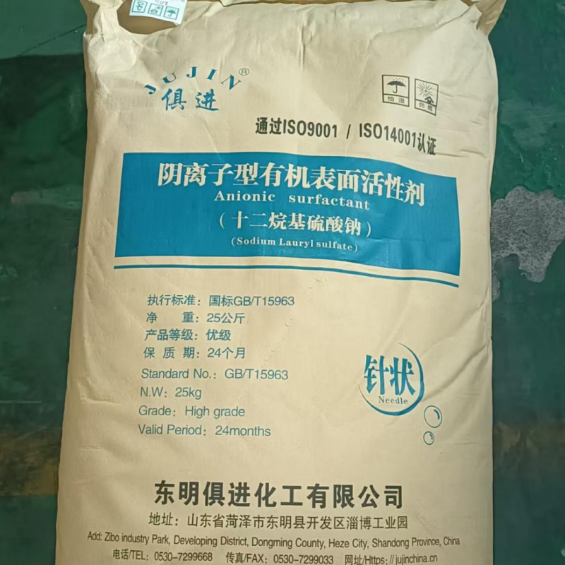 Manufacturer Wholesale Shandong Jujin Toothpaste Grade K12 Needle-Shaped Cement Foaming Agent K12 Powder Sodium Lauryl Sulfate