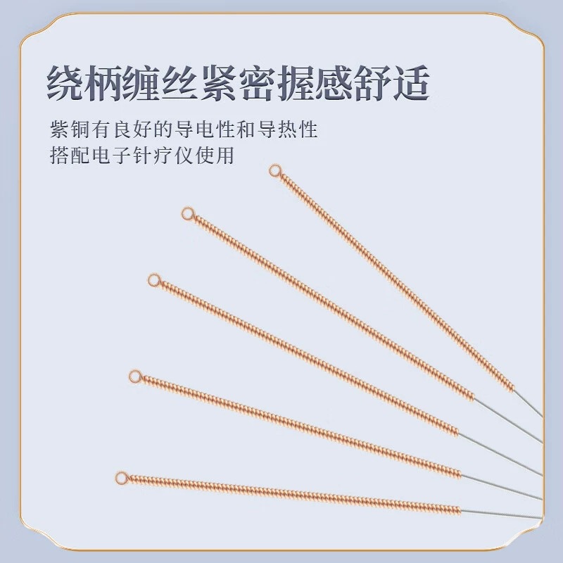 100 Zhi Hua Tuo Brand Aseptic Acupuncture Needle Cheng Zhen Copper Handle Needle Disposable Chinese Medicine Needle Medical genuine goods Independence