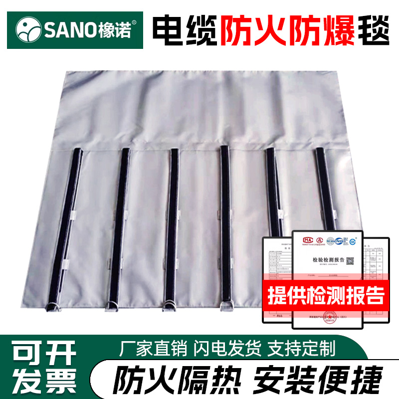 10Kv кабель взрывозащитное одеяло огнеупорное одеяло огнеупорный защитный лист кабельный соединитель взрывозащитное одеяло огнеупорное силиконовое огнеупорное одеяло