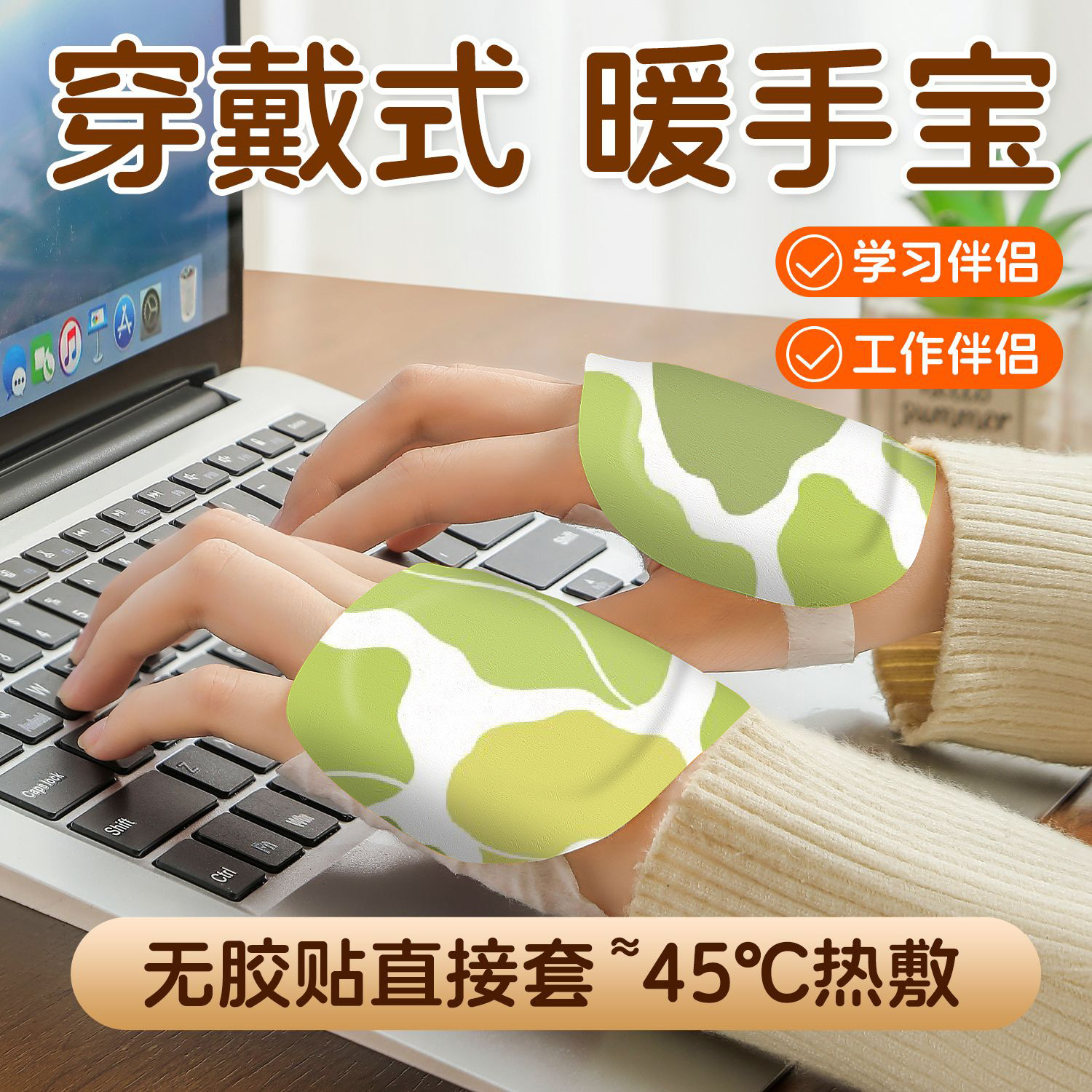 Hand Warmer Patch, Wearable Hand Warmer, Student Office Hand Warmer Artifact, Self-Heating Thermal Patch, Baby Warmer Foot Patch