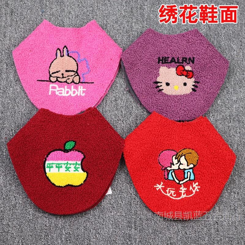 6 Get 1 Free Handmade Shoe Cloth Embroidered Cloth Upper Cotton Slippers Semi-Finished Thickeneded Teddy Velvet Cartoon Slippers Upper