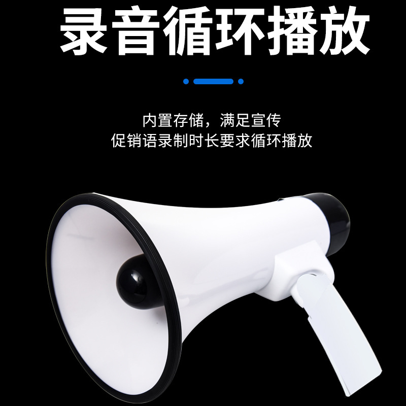 High-Power Foldable Loudspeaker for Street Vendors, Outdoor Multi-Functional Megaphone, Portable Promotional and Sales Loudspeaker Manufacturer