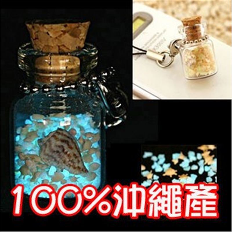 [Authentic] Japanese Okinawa Star Sand Glowing Lucky Star Sand Wishing Bottle Lovers Chain Japanese Style Small Objects