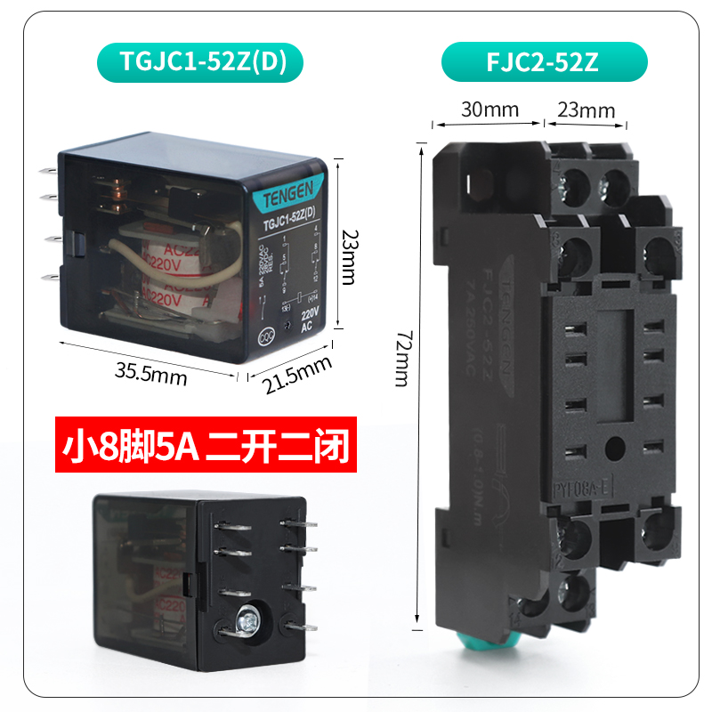 Tianzheng Tgjc1 Small Intermediate Electromagnetic Relay Switch Ac 220 Dc 24V Eight 8-Pin 14-Pin Contactor