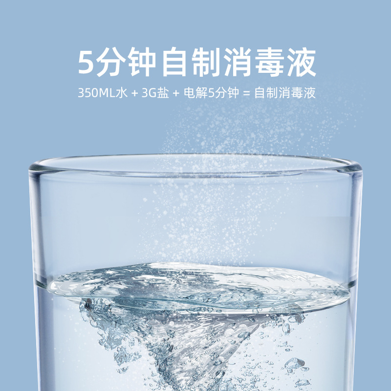 Pet Sterilization, Odor Removal, and Deodorization Sodium Hypochlorite Generator Manufacturing Machine Electrolytic Water Disinfection Gun Sterilization Device