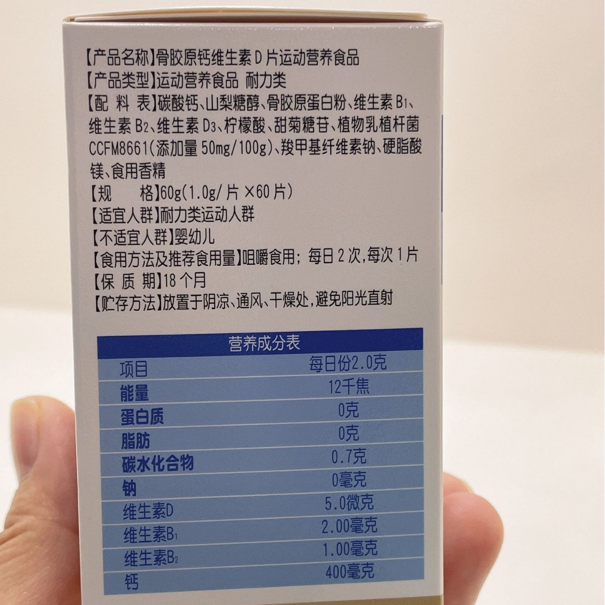 Little Sunflower Collagen Calcium Vitamin D Tablets Children's and Adults' Calcium Supplement Food Sunflower Pharmaceutical Vitamin D Calcium Supplement