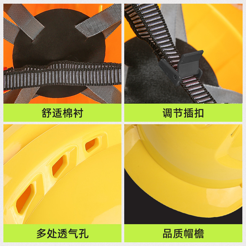 Safety helmet glass fiber reinforced plastic abs construction site engineering electrician thickened breathable V-type national standard helmet