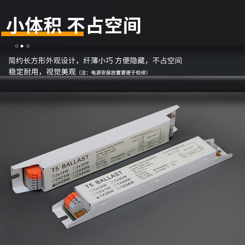 Germicidal lamp ballast manufacturer t8 t5 t5 t2 mosquito killer fluorescent disinfection lamp electronic ballast