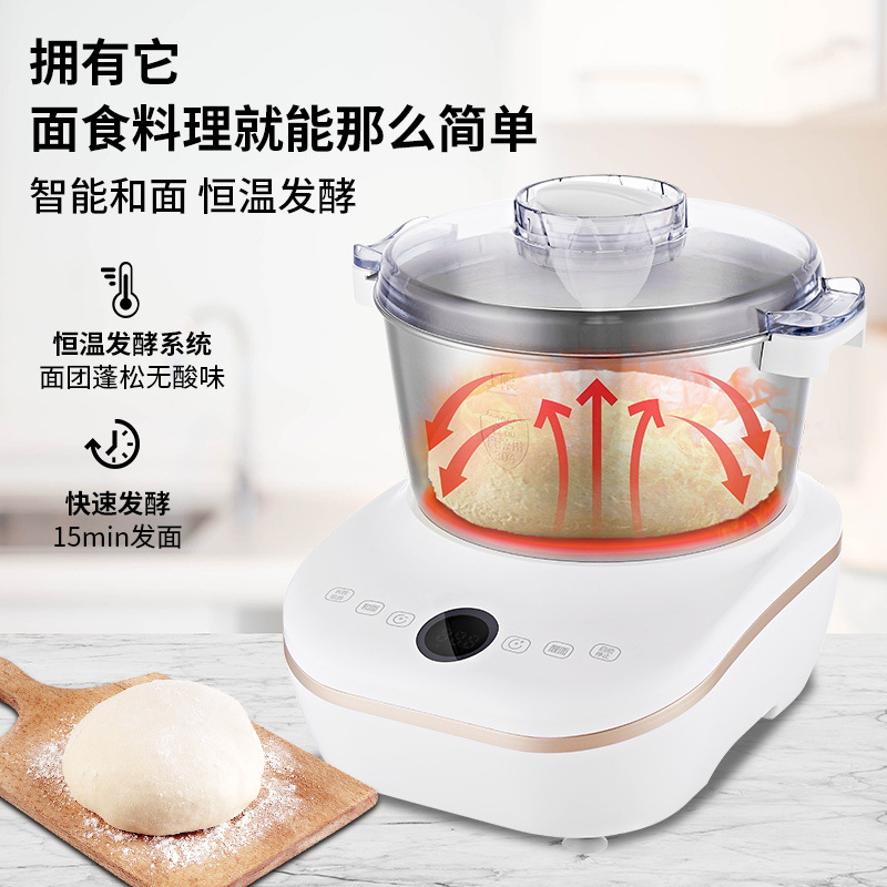 Smart Household Dough Mixer Multi-Function Fermentation Mixer Fully Automatic Dough Kneading Machine Bread Machine Chef's Machine