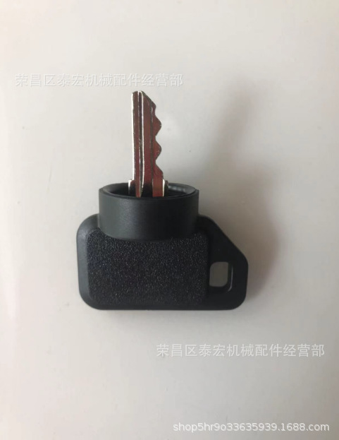 Applicable John Deere mower key JD AM132500 AM136681