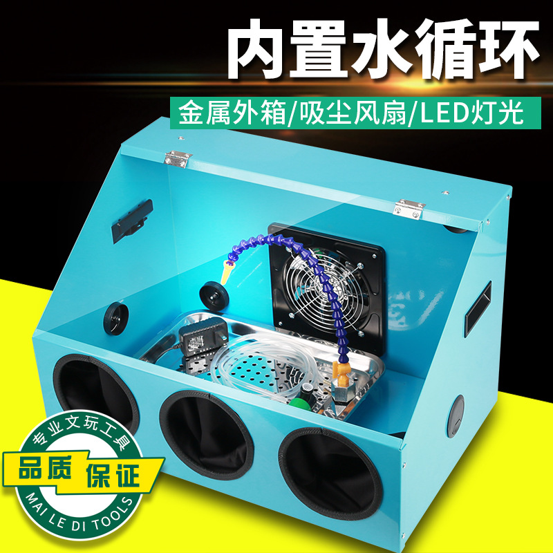 Металлическая коробка для гравировки, полировочная коробка, прозрачные бусины из пчелиного воска, нефритовые круглые бусины, буддийские бусины, столовая шлифовальная машина для гравировки и полировки