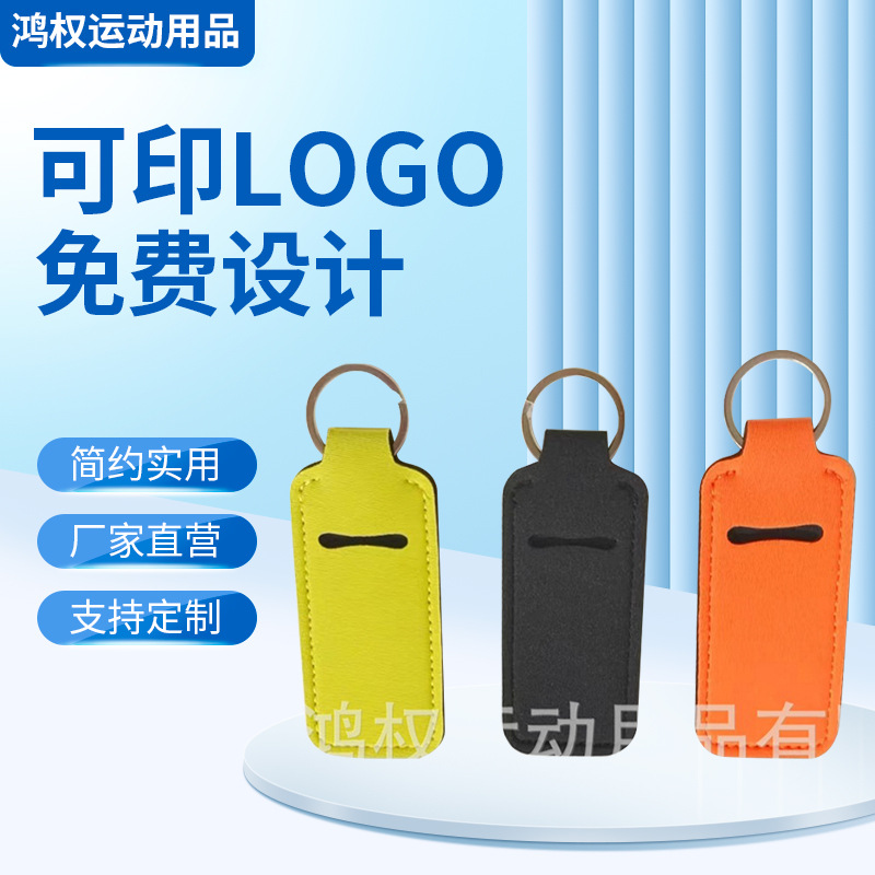 Manufacturer Customized Portable Hand Sanitizer Perfume Bottle Storage Bag, Neoprene Lipstick Protective Case, Neoprene Portable