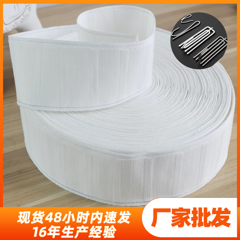 В наличии, хлопковая ткань для штор с аксессуарами, белая ткань, подкладка, утолщенный крючок