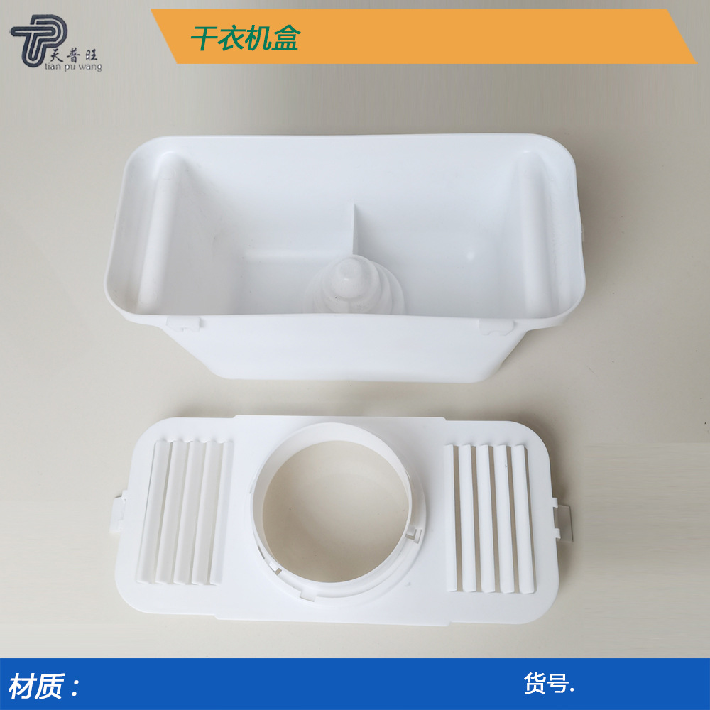 211 Manufacturer Wholesale South American Round Square Washing Machine Indoor Hair Dryer Set Clothes Dryer Cotton Batting Collector