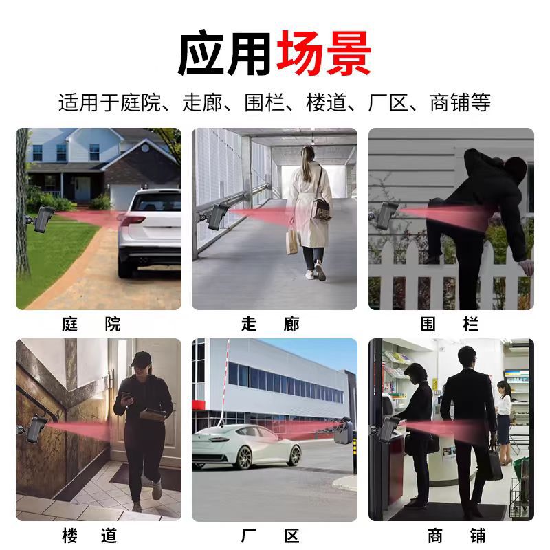 Ningbo Hengbo Wireless Infrared Sensor Doorbell Indoor Outdoor Away People Come and Car Large Volume Reminder Alarm