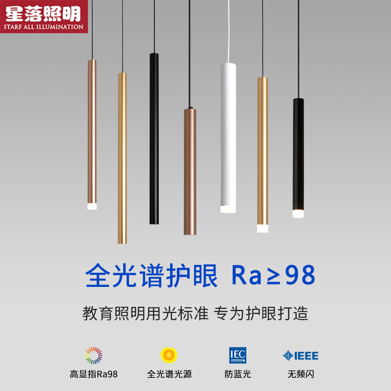 Круглая длинная люстра Cob для спальни, настенная люстра, тонкий подвесной провод, накладной креативный цилиндрический прожектор