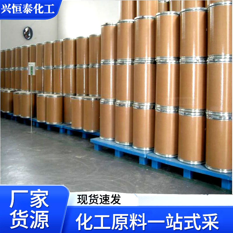 Hubei Has Sufficient Stock of Industrial-Grade Methylhydroquinone - Same-Day Shipping of Industrial O-Phenylenediol