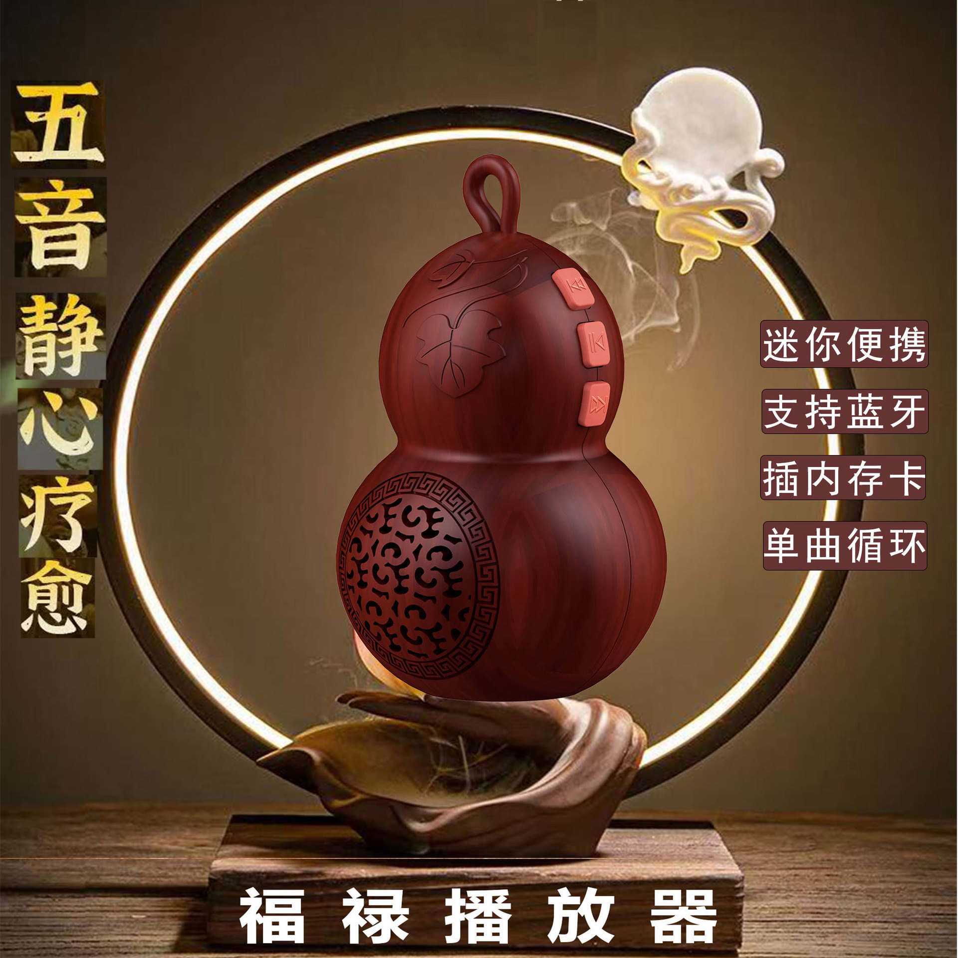 Домашний классический высококачественный грушевидный плеер, мини-подвесной блютуз-музыкальный аппарат, портативная колонка