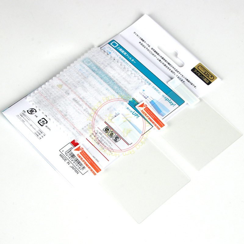 Nintendo Dsindsi Upper and Lower Liquid Screen Protective Film Nintendo Dsi Accessories High-Definition Light-Transmitting