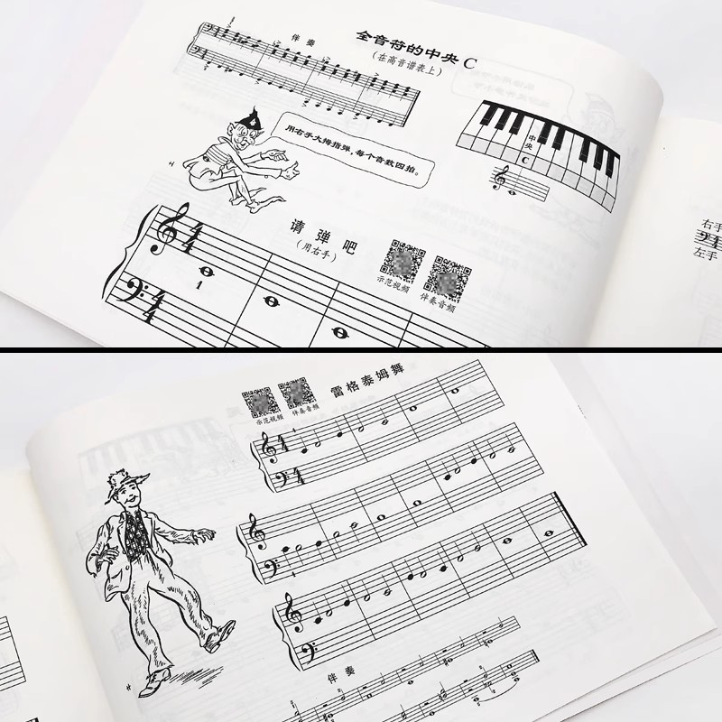 Shangyin John Thompson Simple Piano Tutorial (1) Basic Textbook Suitable for Piano Beginners