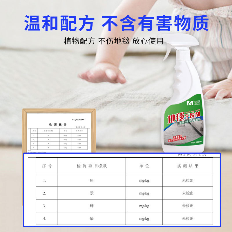 Special Wool Carpet Cleaner Foam No-Wash Hotel Mattress Curtain Fabric Decontamination Dry Cleaning Detergent