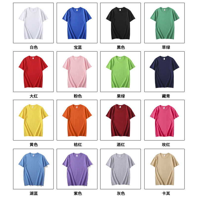 Men's and Women's Sweatshirts, T-Shirts, Custom Clothing Factory, Manufacturer, Small Batch Clothing, Casual Pants, Custom-Made Processing, Oem