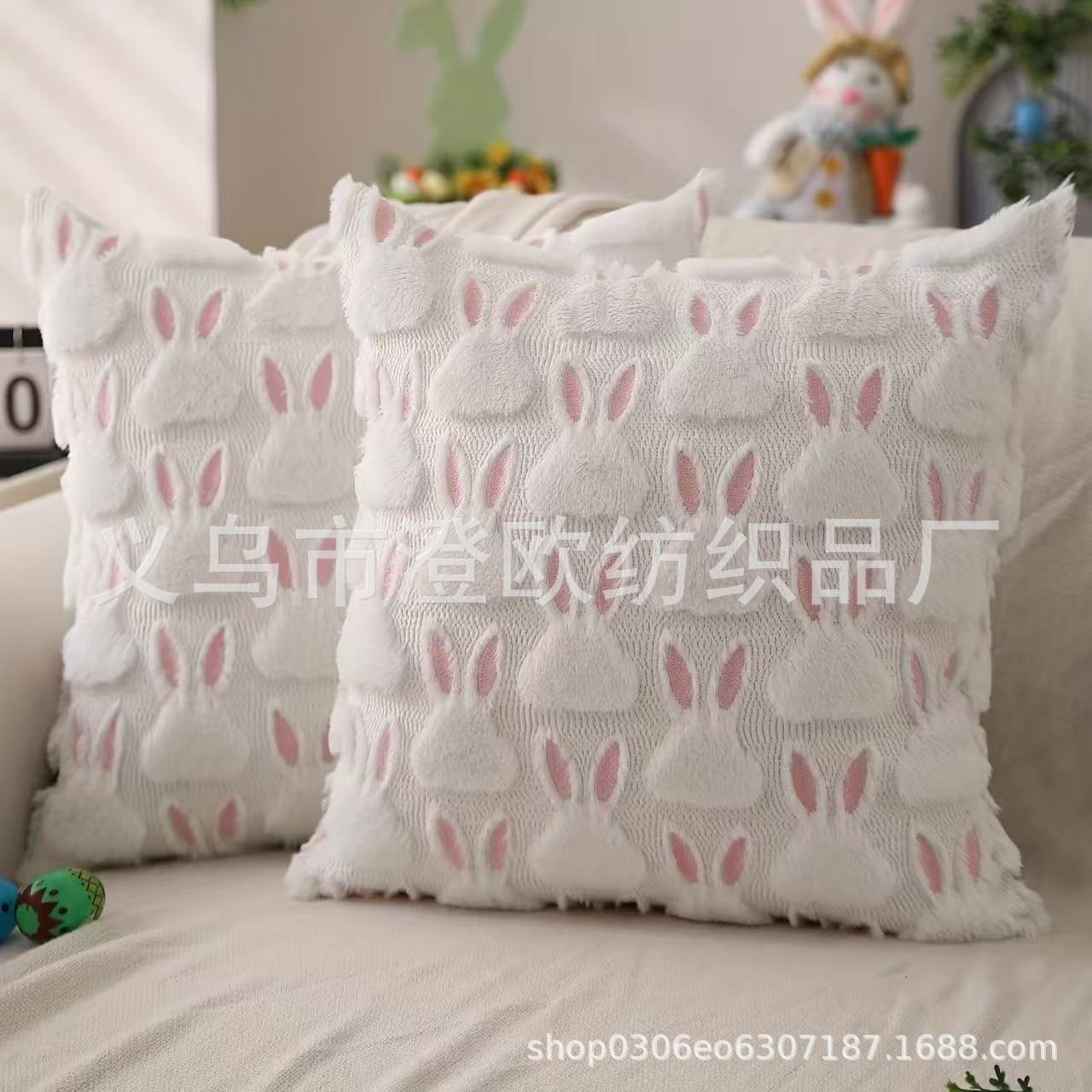 Cross Border Easter Bunny Pillowcase Ins Style Quilted Plush Cushion Holiday Living Room Sofa Pillow Waist Pillowcase