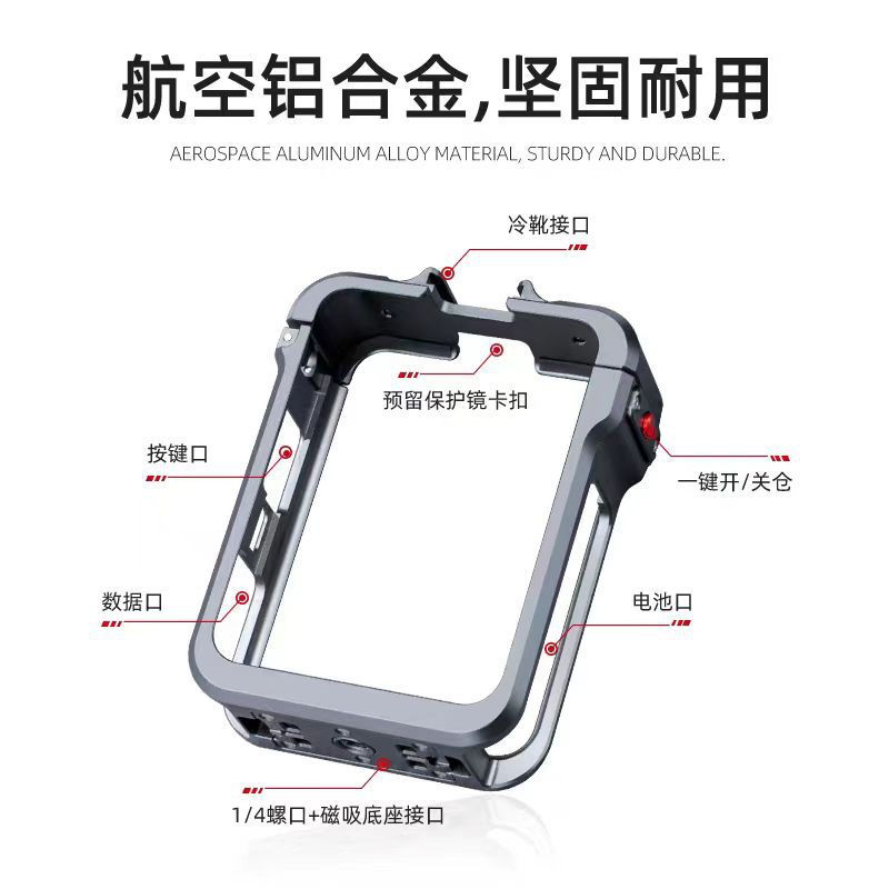 Suitable for Dji Omso 360 Magnetic Quick-Release Frame Rabbit Cage Aluminum Alloy Protective Shell Frame