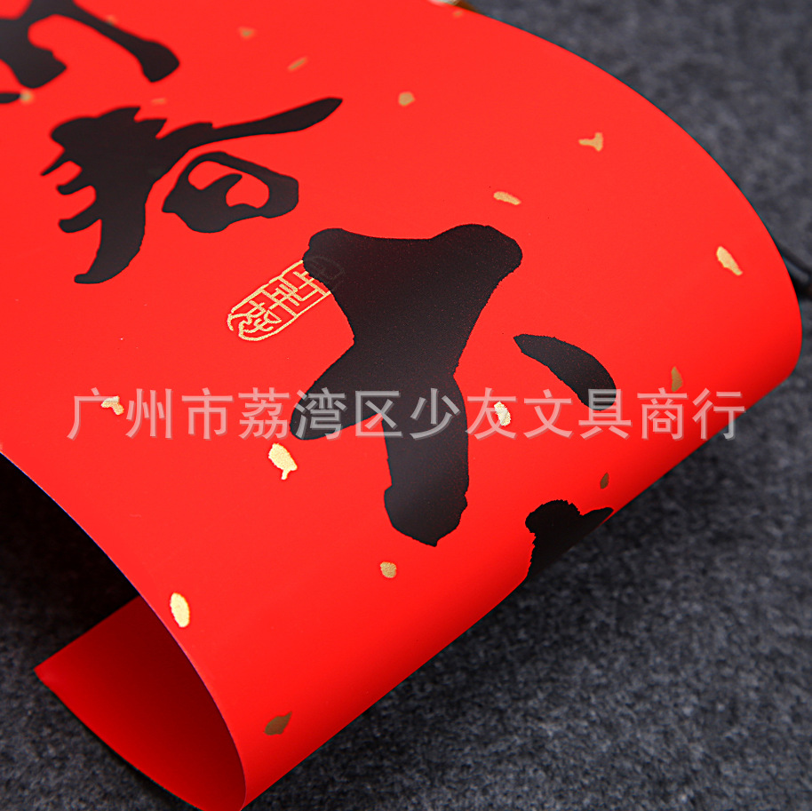 2026 Year of the Horse Black Calligraphy Self-Adhesive Small New Year Door Stickers, Sun-Resistant and Not Easy to Fade, with Adhesive, Door Stickers, New Year Goods Wholesale