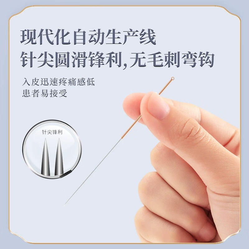 100 Zhi Hua Tuo Brand Aseptic Acupuncture Needle Cheng Zhen Copper Handle Needle Disposable Chinese Medicine Needle Medical genuine goods Independence
