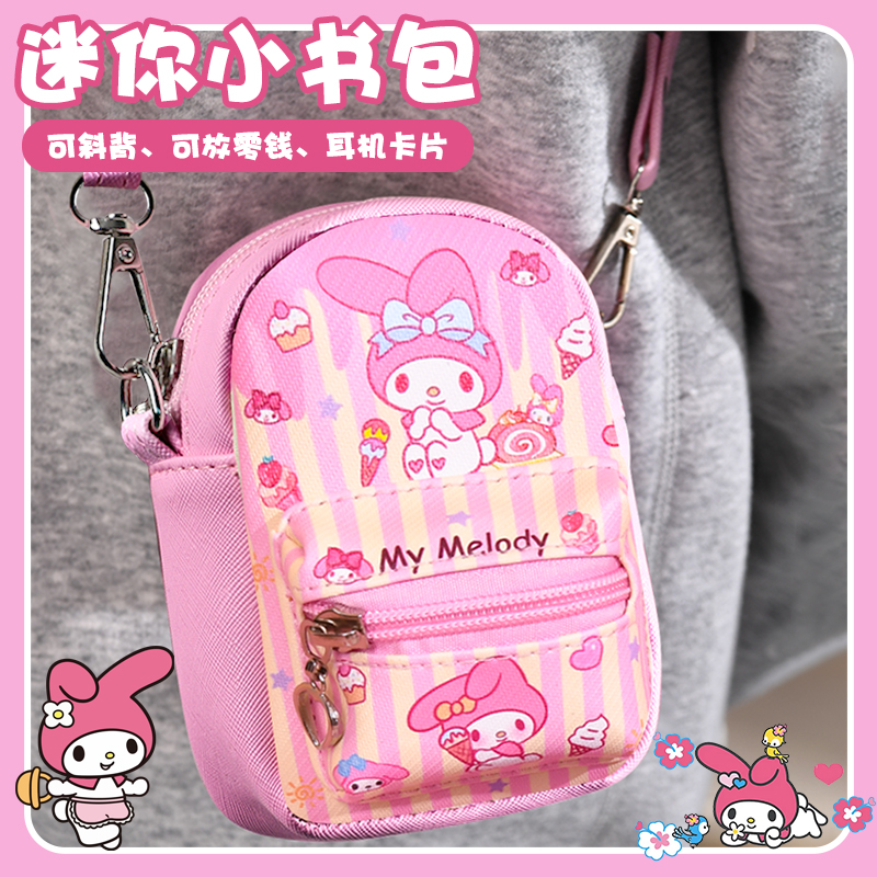 Mini Small School Bag Artificial Small Stationery Set Miniature Mini Small Toys Messenger Backpack Girl Mini Small Toys