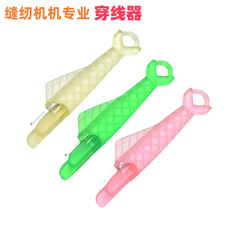 Пластиковый инструмент для продевания нити, быстрое продевание иглы швейной машины, аксессуары для шитья, маленький продеватель в форме рыбы