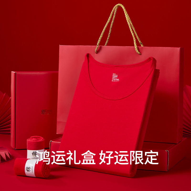 Benmingnian Thermal Underwear Big Red Fortune Gift Box Pure Cotton Couples Wedding Autumn Clothes and Pants Warm Gift Box suit