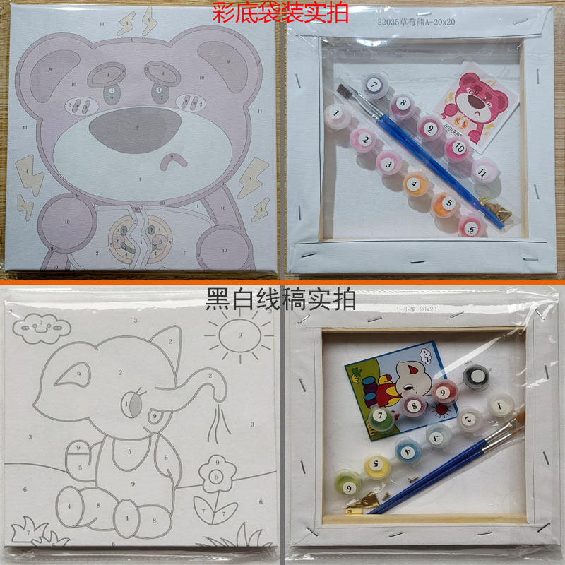 Children's digital oil painting diy hand-painted cartoon cartoon characters wholesale discount digital acrylic 20*20